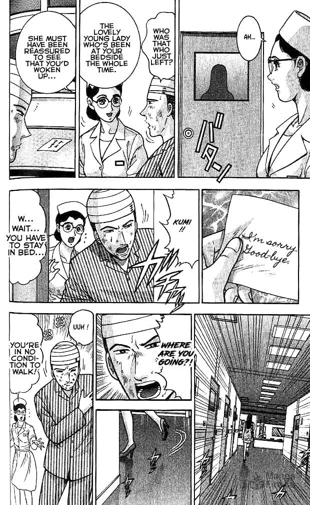 Blood Rain Chapter 26 page 12 - 
