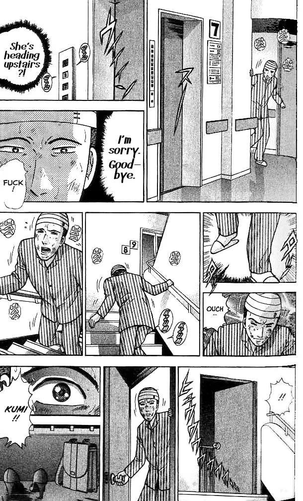 Blood Rain Chapter 26 page 13 - 