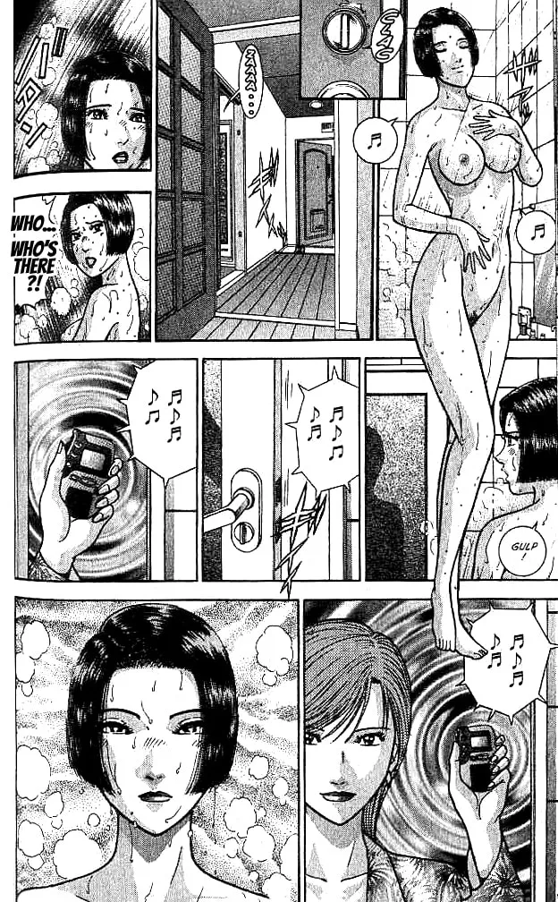 Blood Rain Chapter 26 page 14 - 