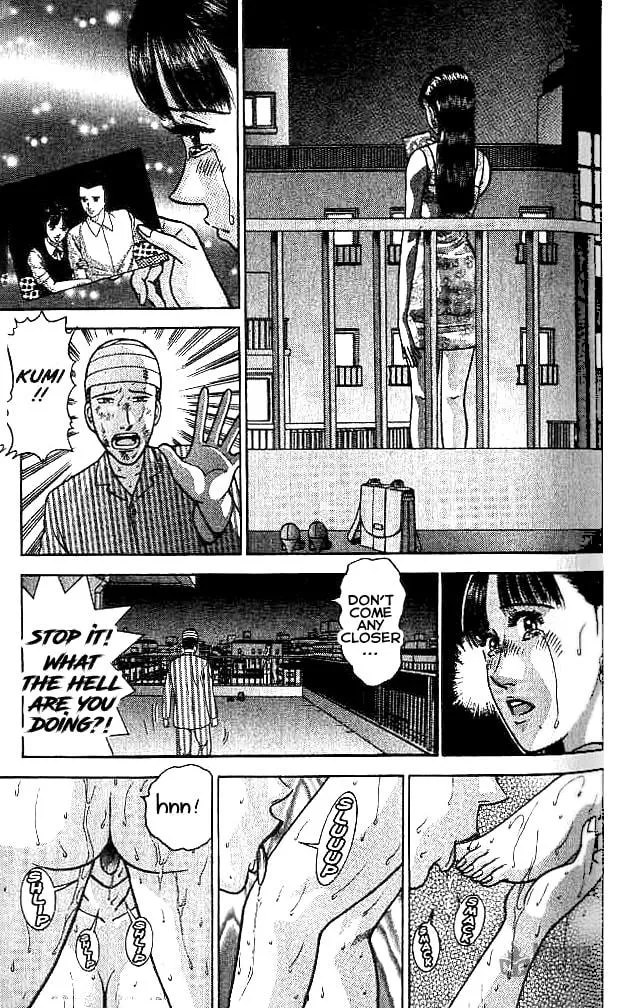 Blood Rain Chapter 26 page 15 - 