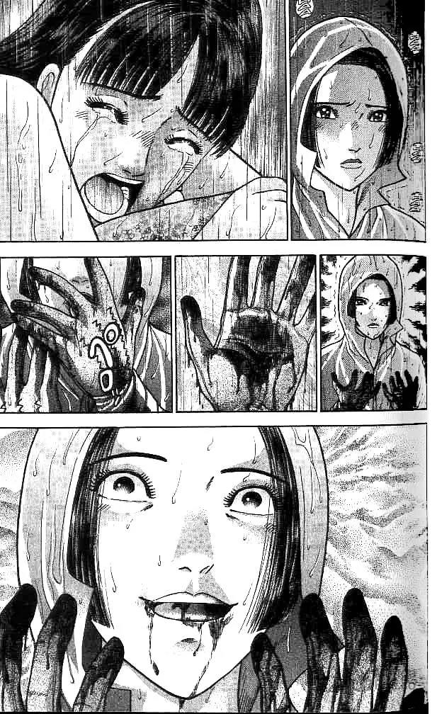 Blood Rain Chapter 26 page 5 - 