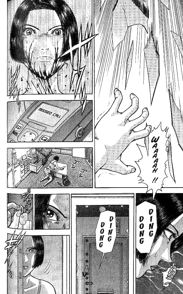 Blood Rain Chapter 27 page 17 - 