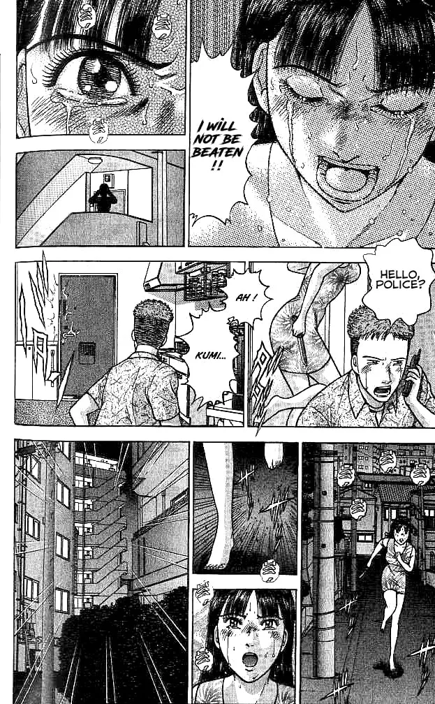 Blood Rain Chapter 28 page 17 - 