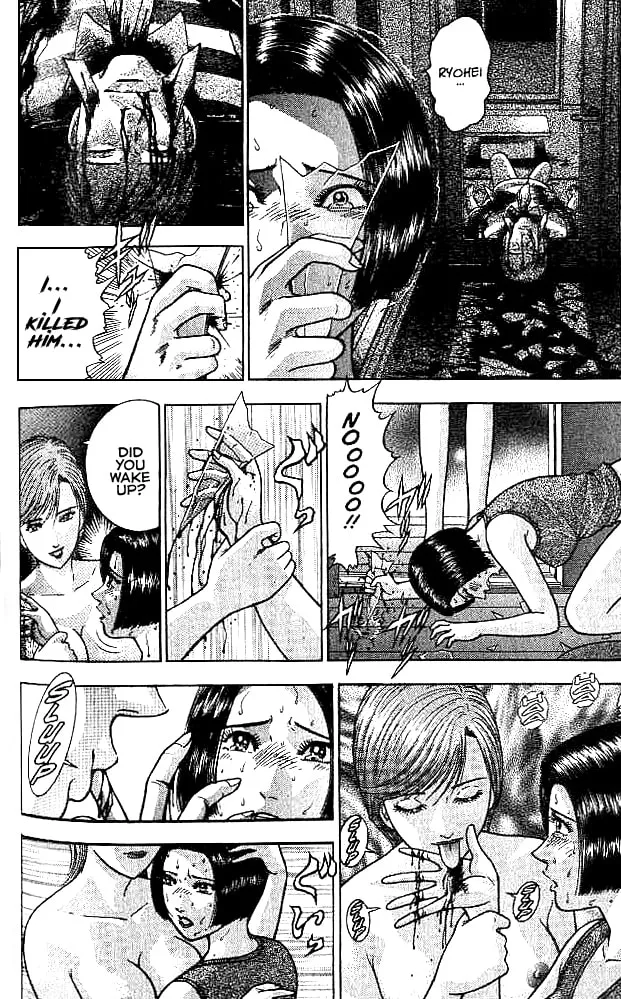 Blood Rain Chapter 28 page 4 - 
