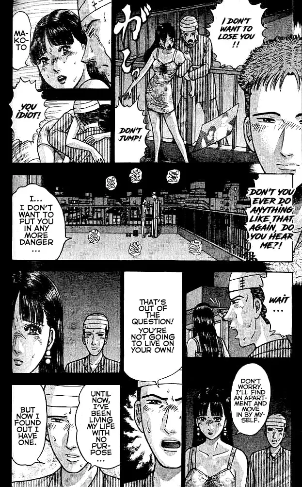 Blood Rain Chapter 28 page 8 - 
