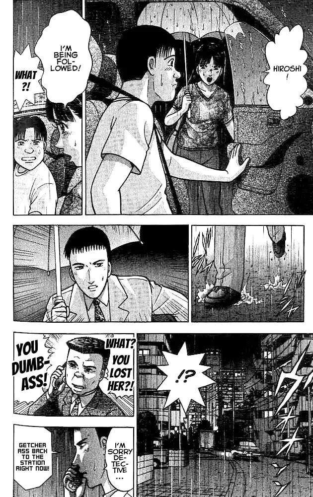 Blood Rain Chapter 29 page 16 - 