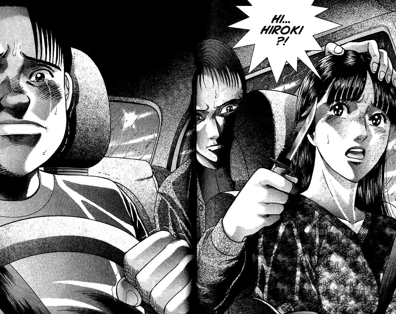 Blood Rain Chapter 29 page 18 - 