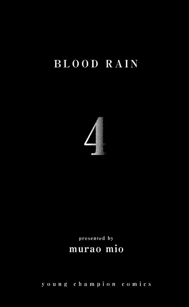 Blood Rain Chapter 30 page 7 - 