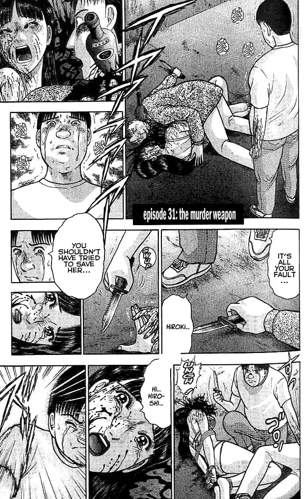 Blood Rain Chapter 31 page 1 - 