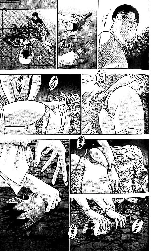Blood Rain Chapter 31 page 15 - 