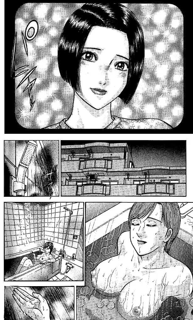 Blood Rain Chapter 32 page 16 - 