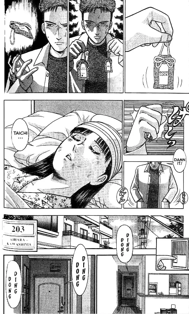 Blood Rain Chapter 33 page 8 - 