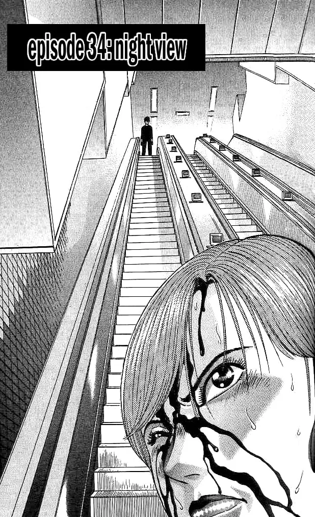 Blood Rain Chapter 34 page 1 - 