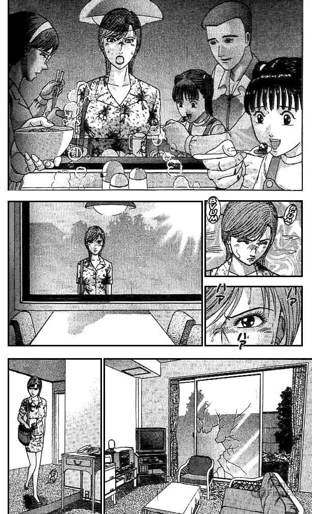 Blood Rain Chapter 34 page 10 - 