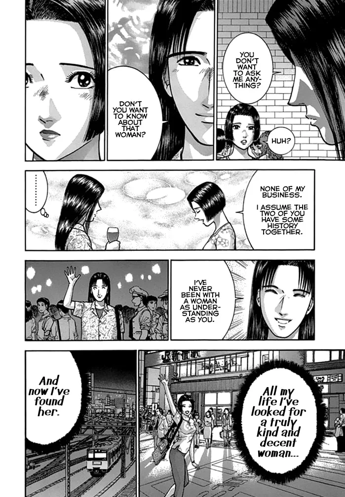 Blood Rain Chapter 37 page 16 - 