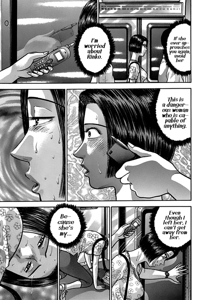 Blood Rain Chapter 37 page 17 - 