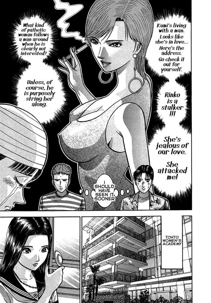 Blood Rain Chapter 37 page 7 - 