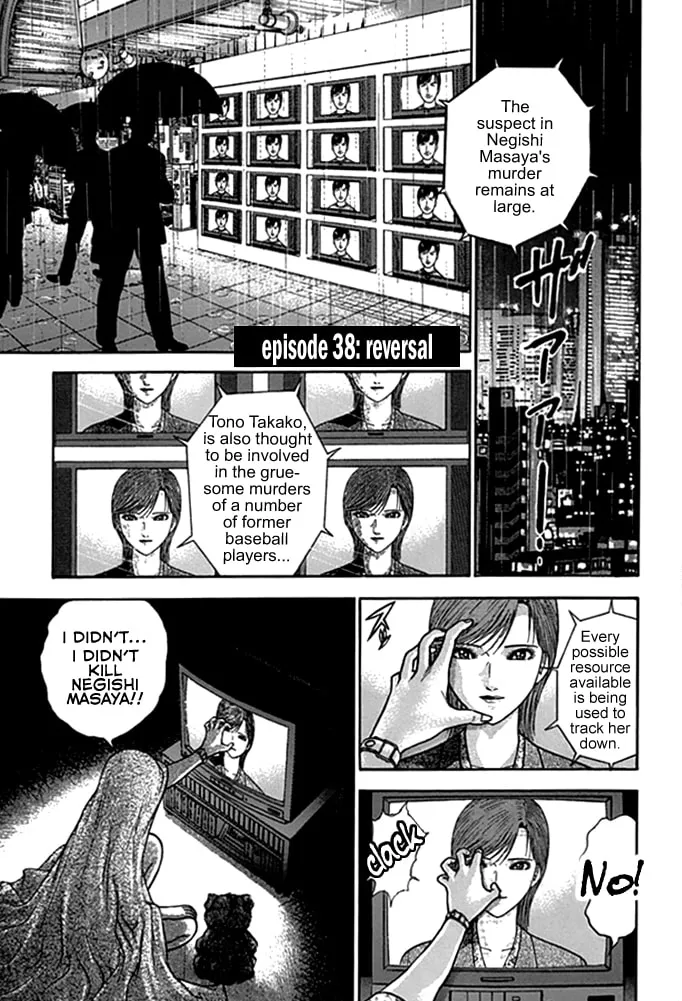 Blood Rain Chapter 38 page 1 - 