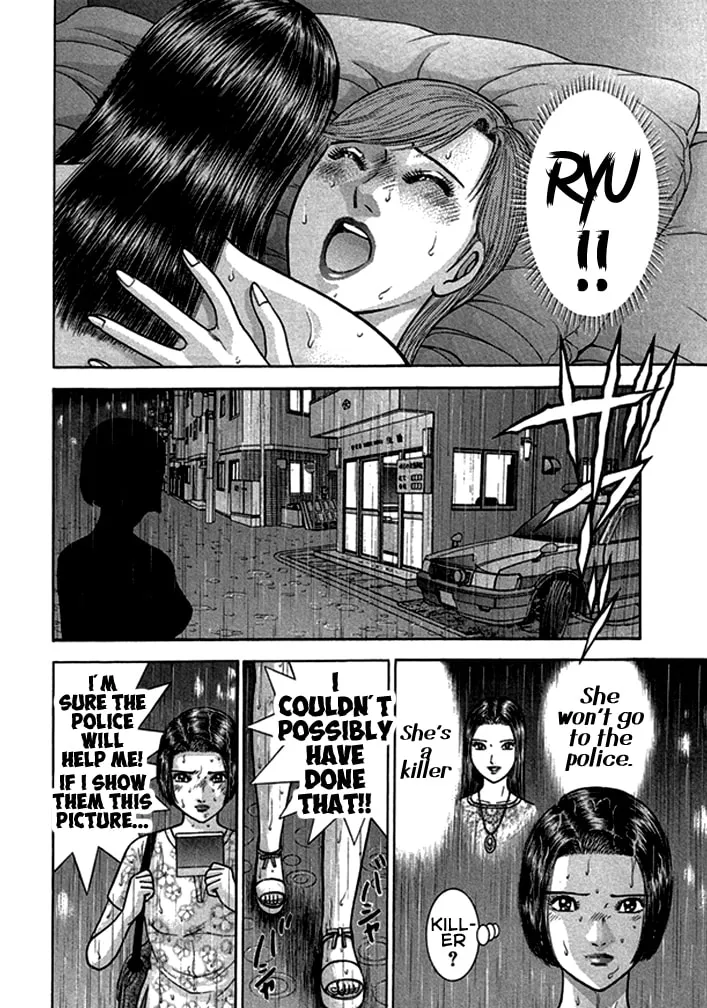 Blood Rain Chapter 38 page 14 - 