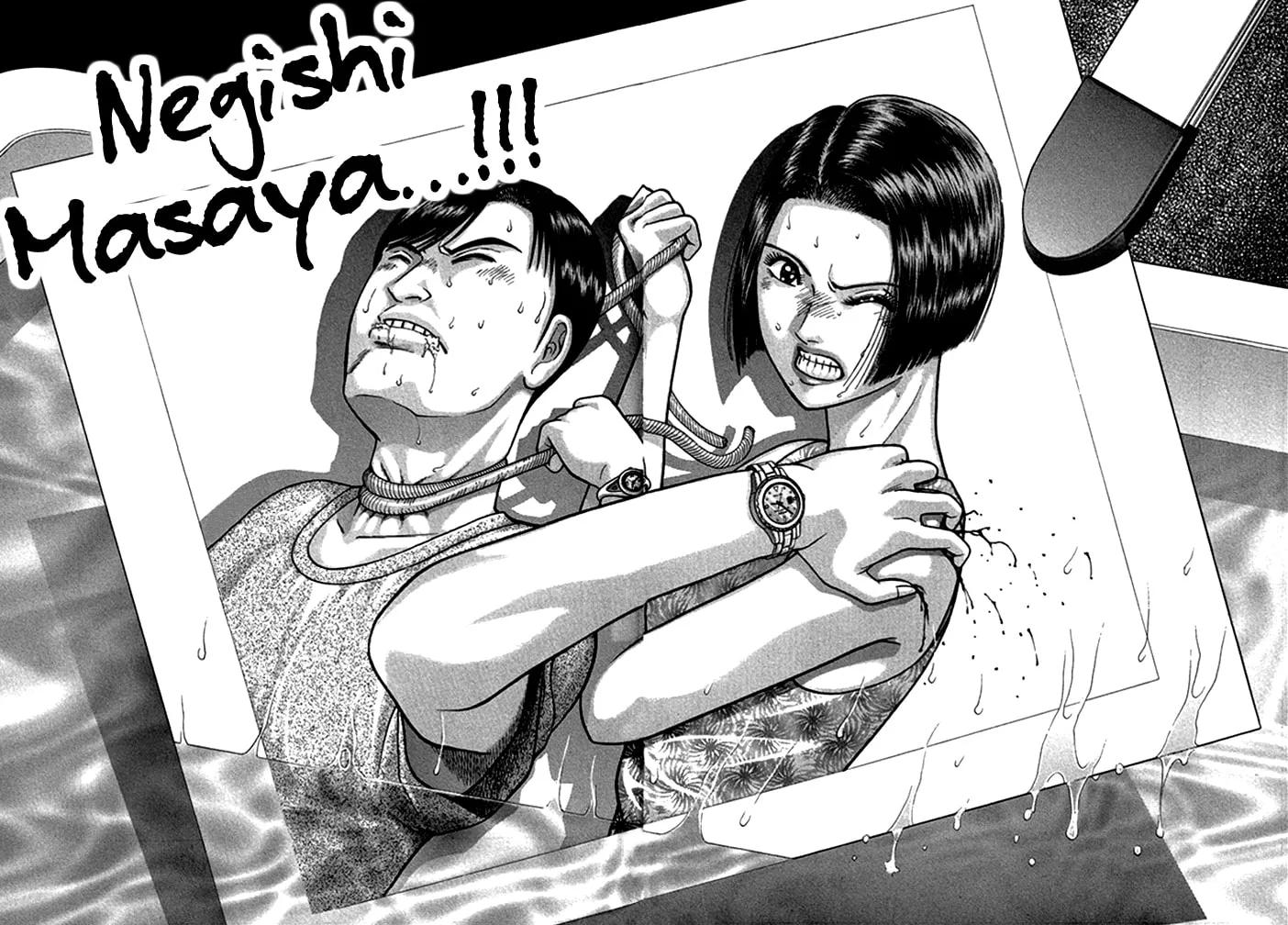 Blood Rain Chapter 38 page 16 - 
