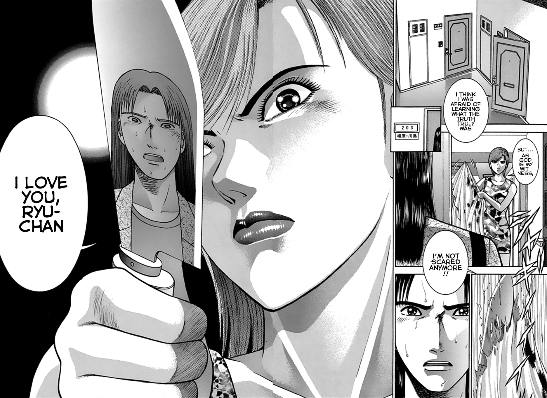 Blood Rain Chapter 42 page 18 - 