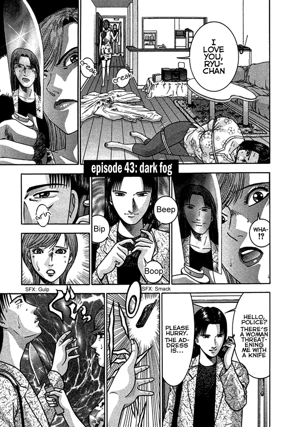 Blood Rain Chapter 43 page 1 - 