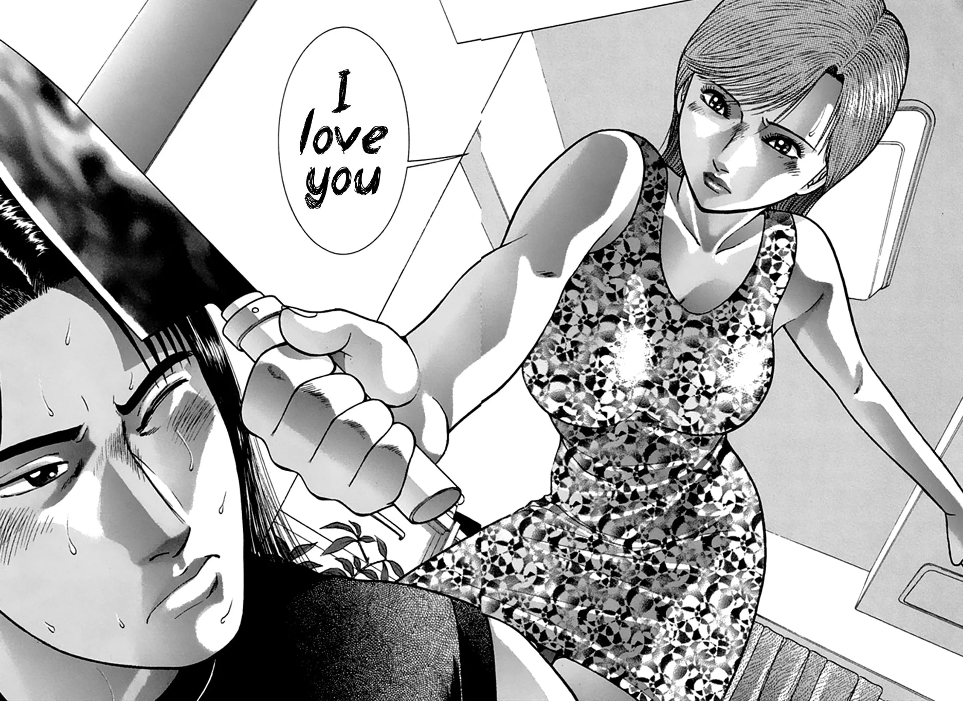 Blood Rain Chapter 43 page 15 - 