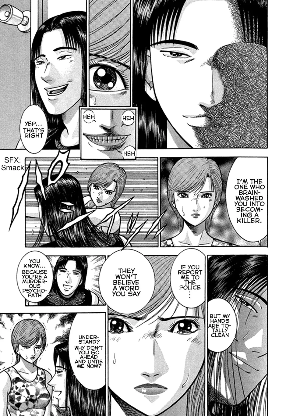 Blood Rain Chapter 43 page 7 - 