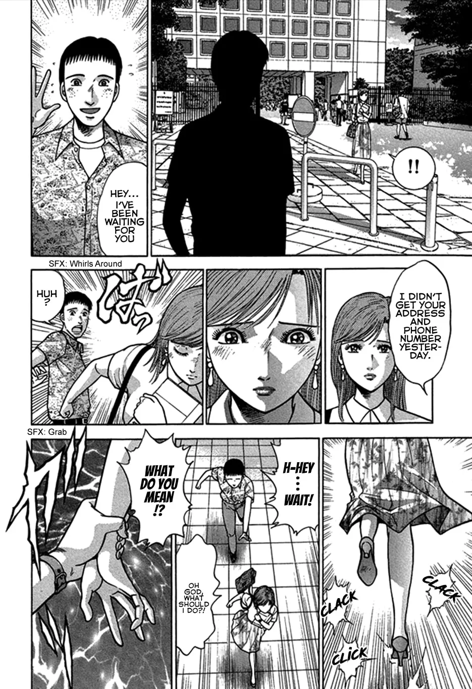 Blood Rain Chapter 44 page 13 - 