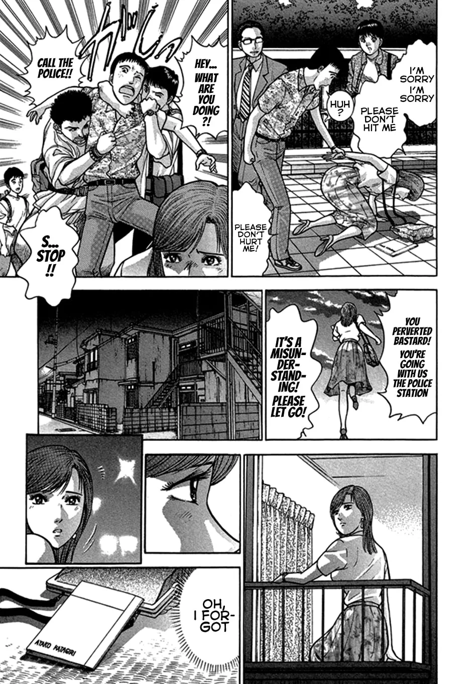 Blood Rain Chapter 44 page 14 - 