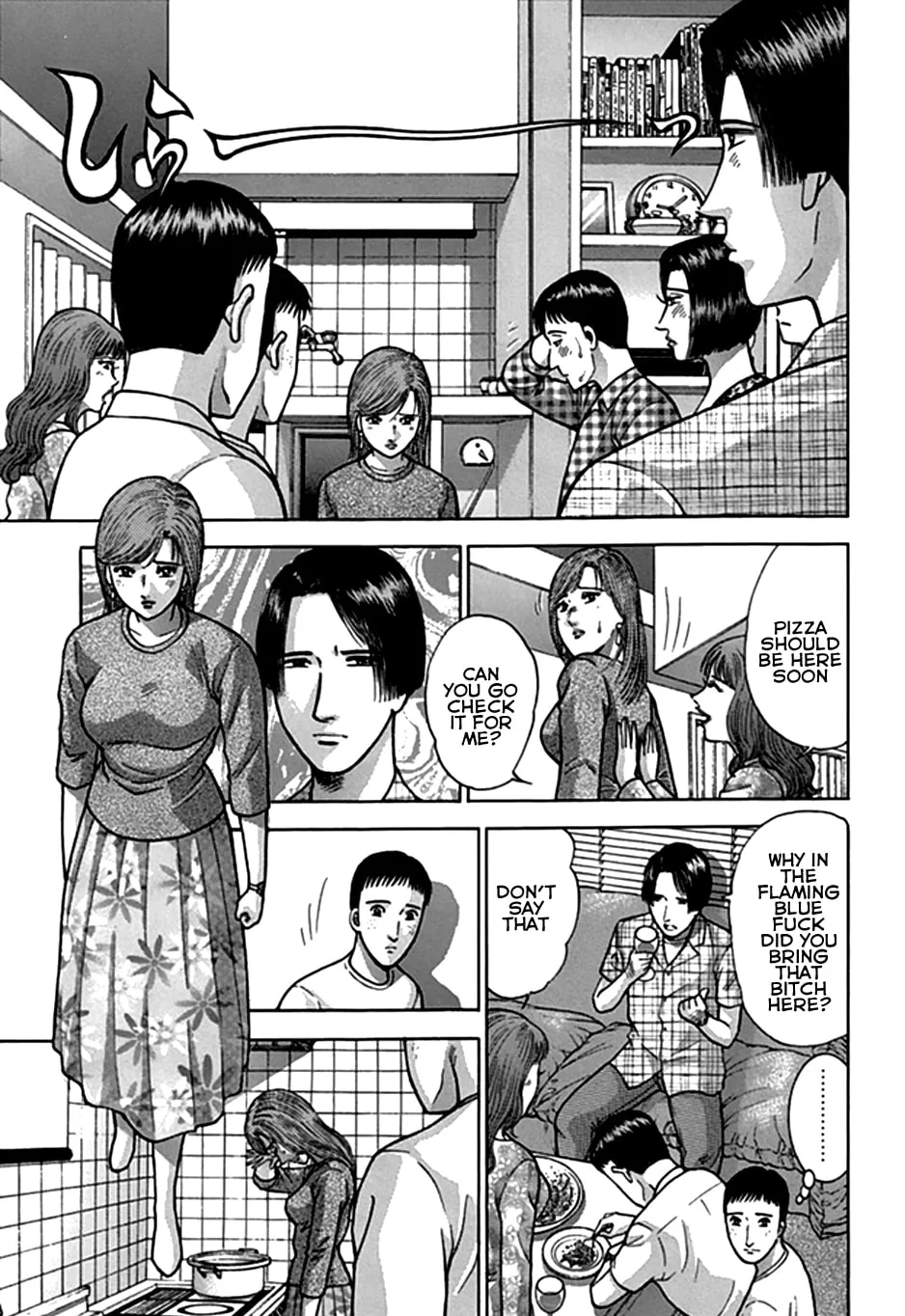 Blood Rain Chapter 44 page 8 - 