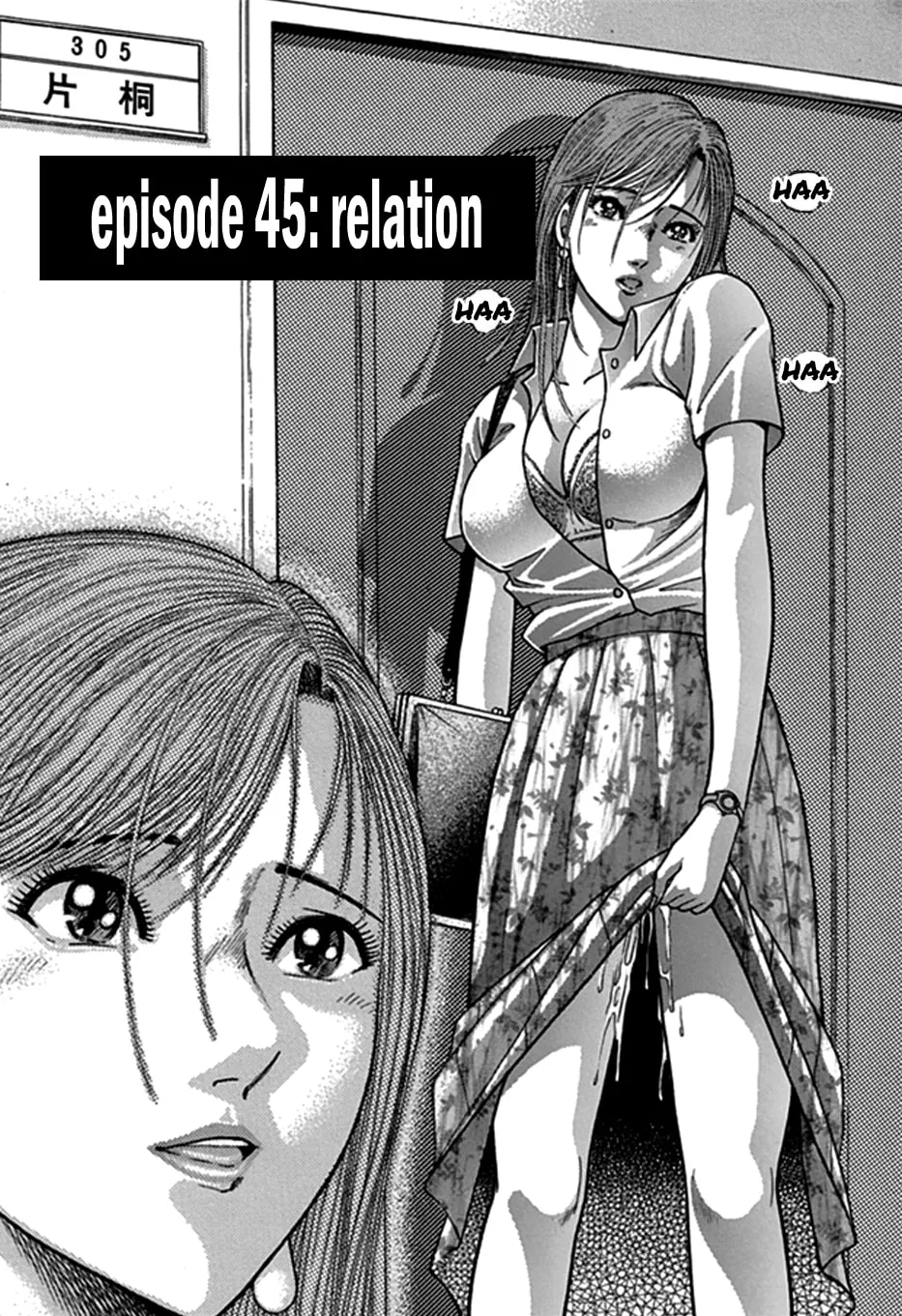 Blood Rain Chapter 45 page 2 - 