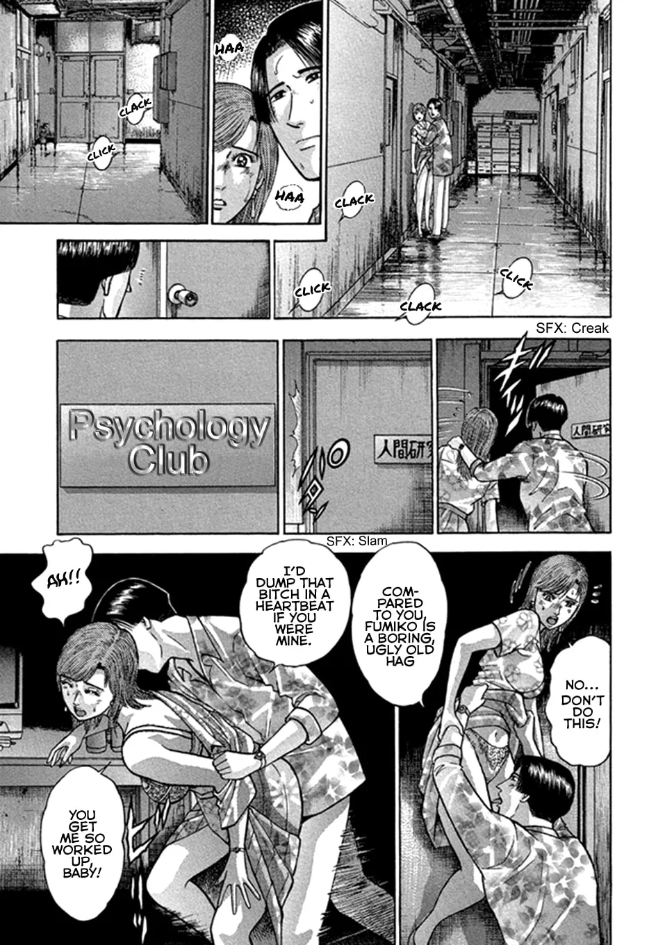 Blood Rain Chapter 45 page 13 - 