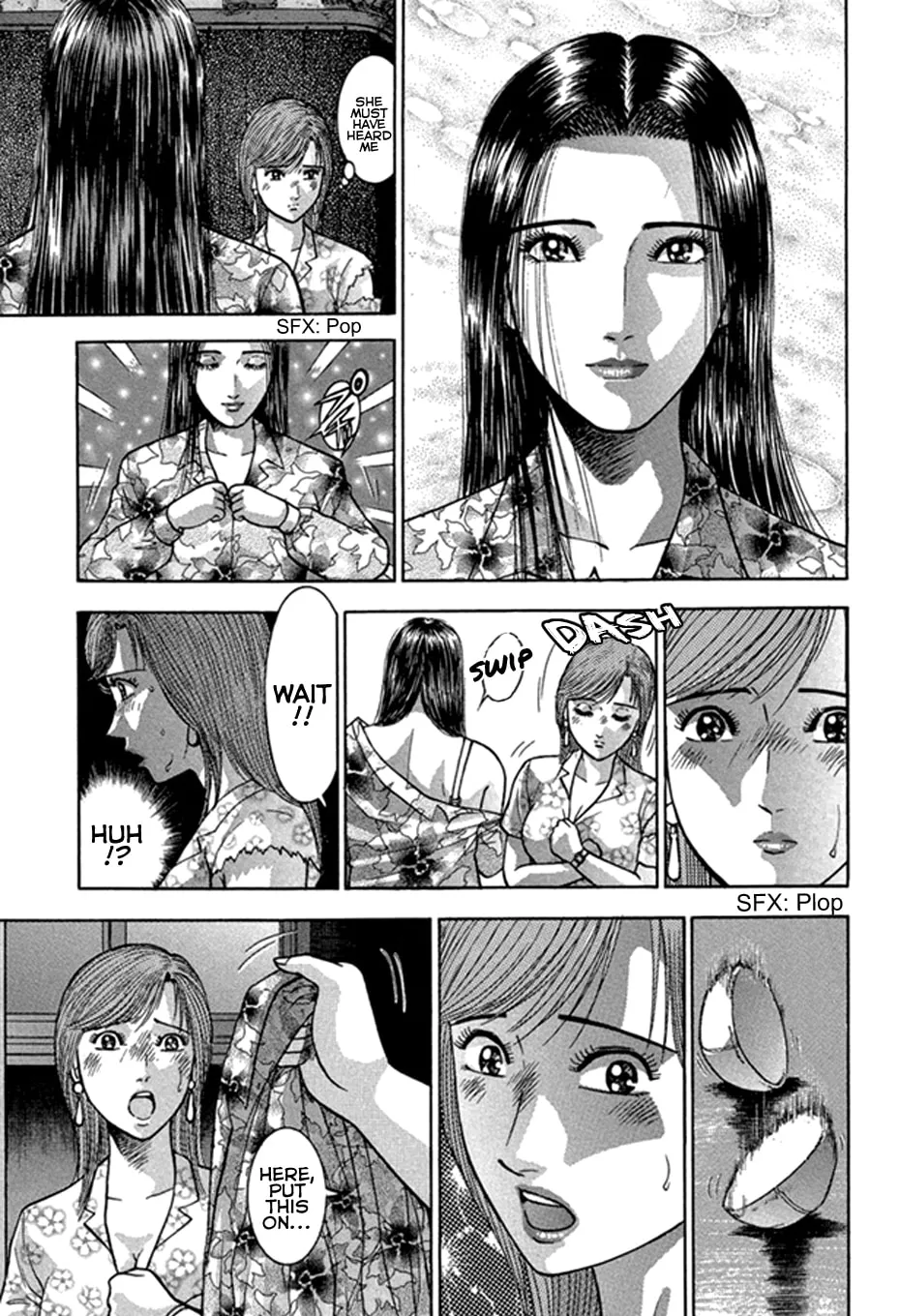 Blood Rain Chapter 45 page 17 - 
