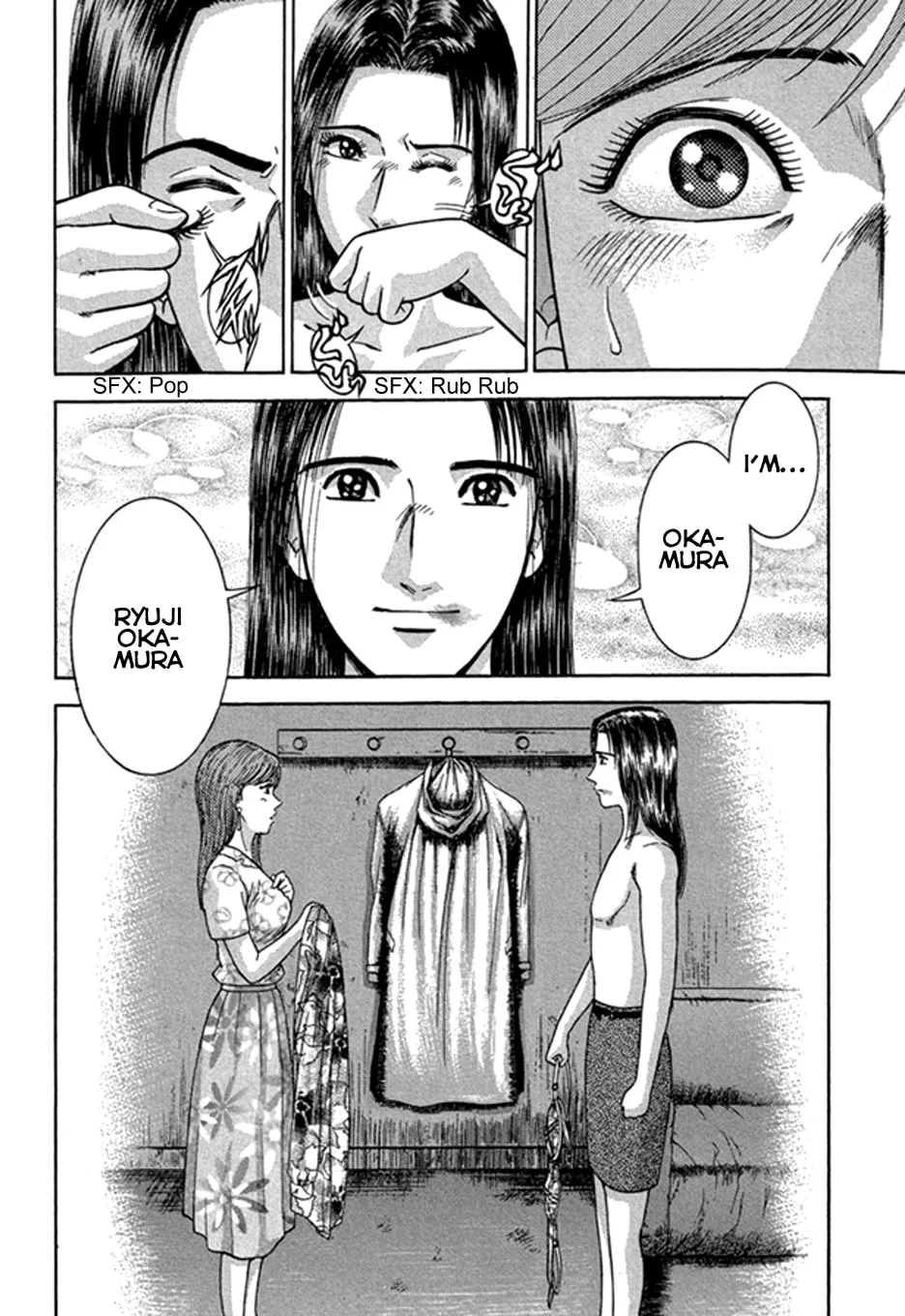 Blood Rain Chapter 45 page 19 - 