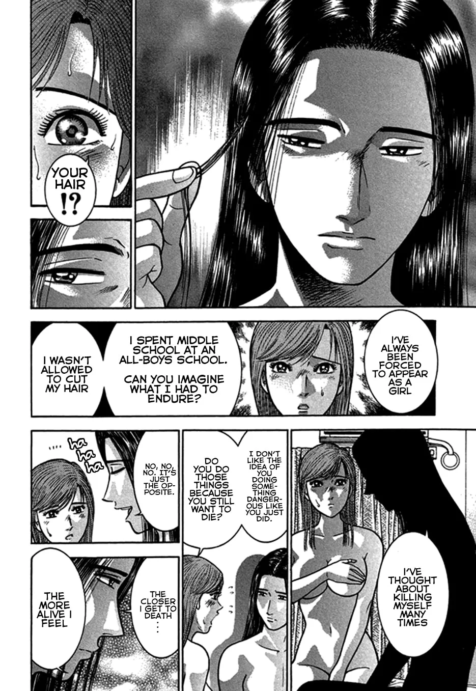 Blood Rain Chapter 46 page 16 - 