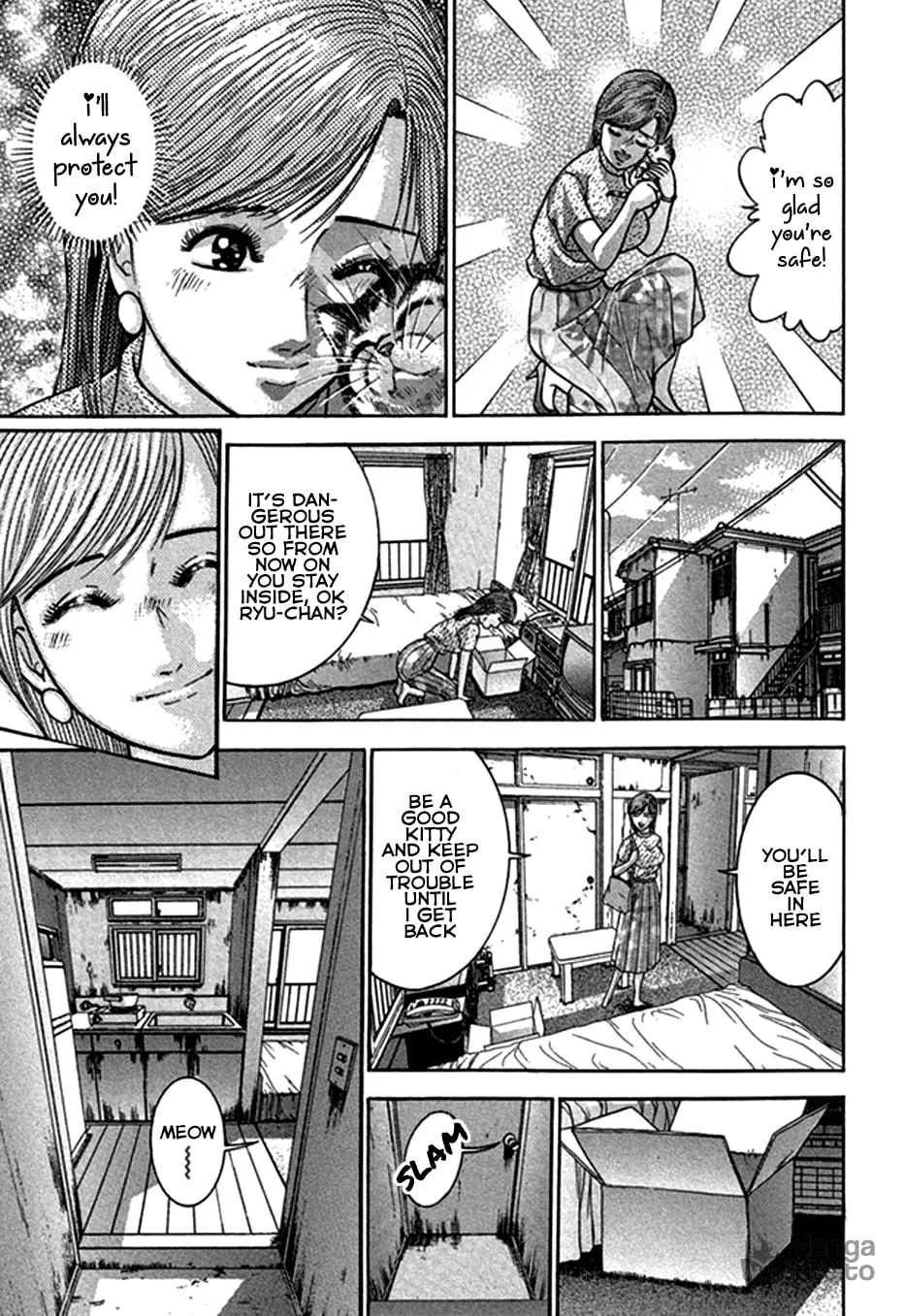 Blood Rain Chapter 47 page 12 - 