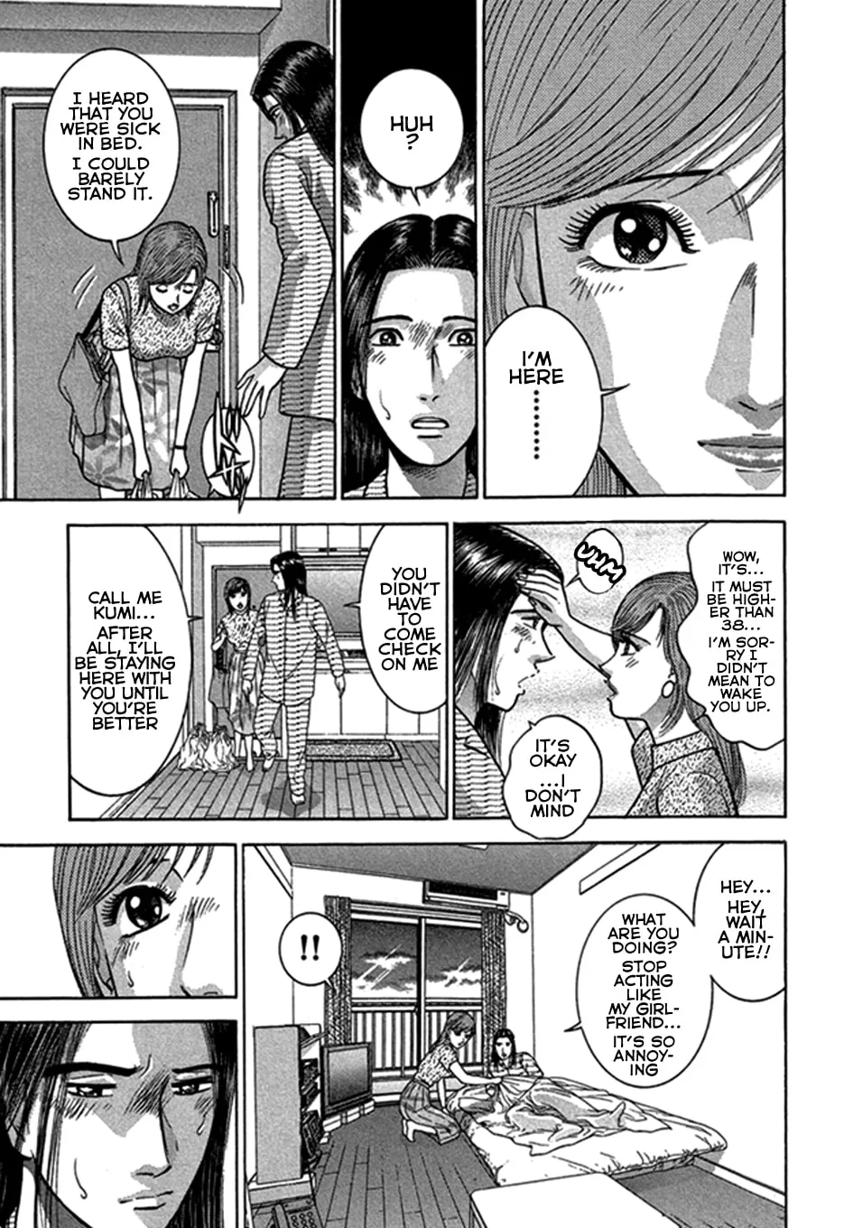 Blood Rain Chapter 47 page 14 - 