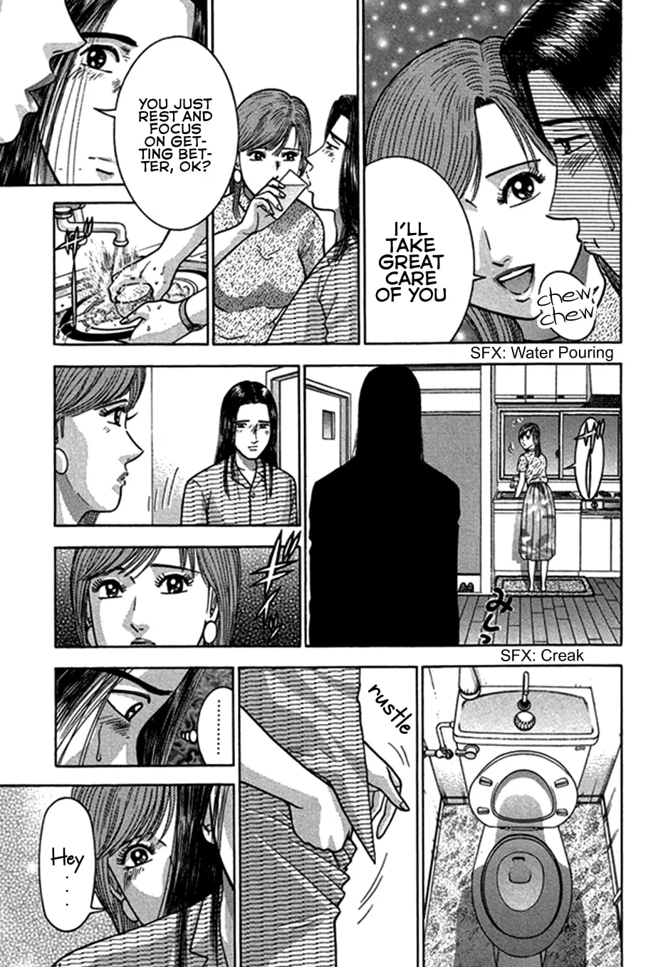 Blood Rain Chapter 47 page 16 - 