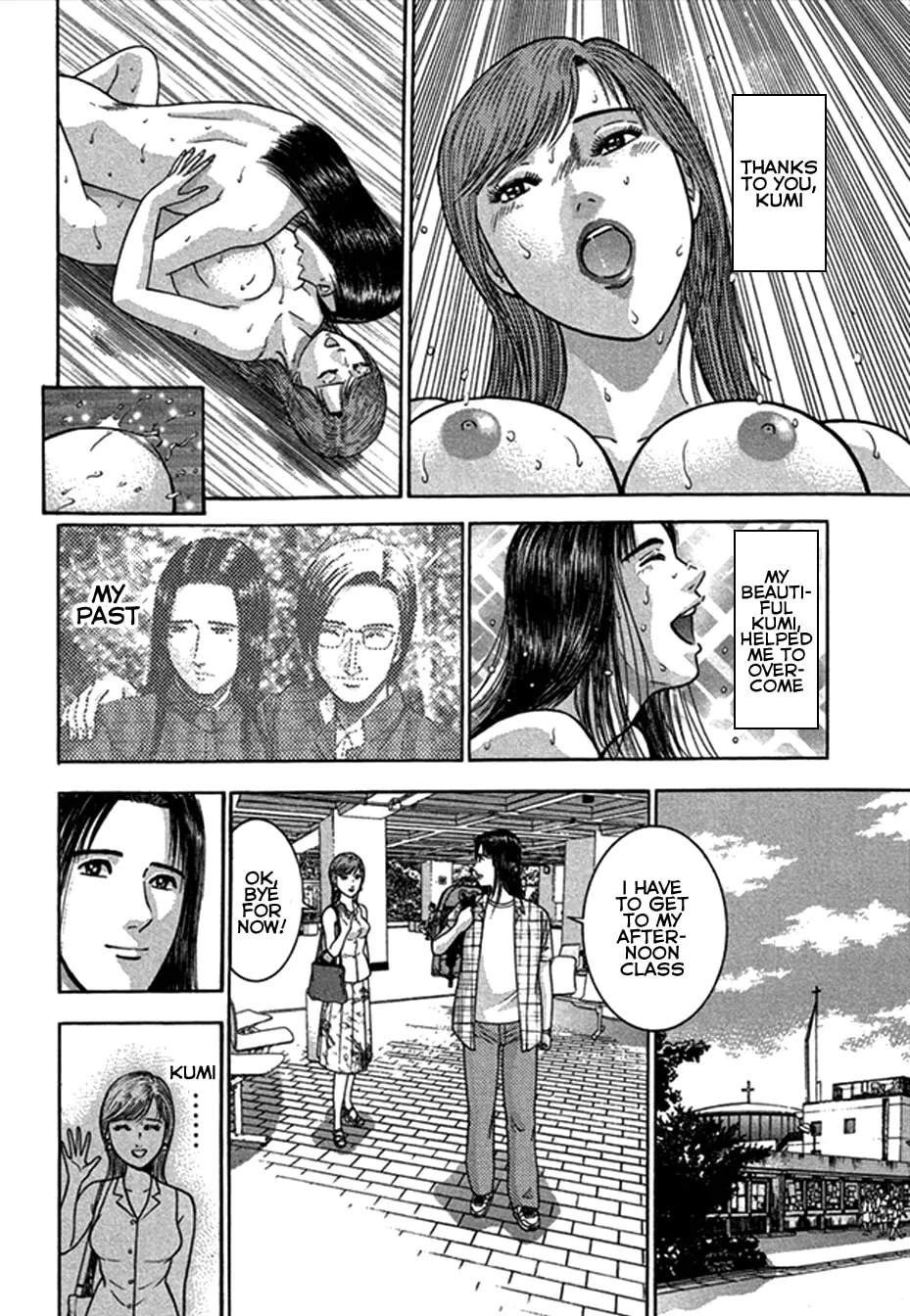 Blood Rain Chapter 48 page 17 - 
