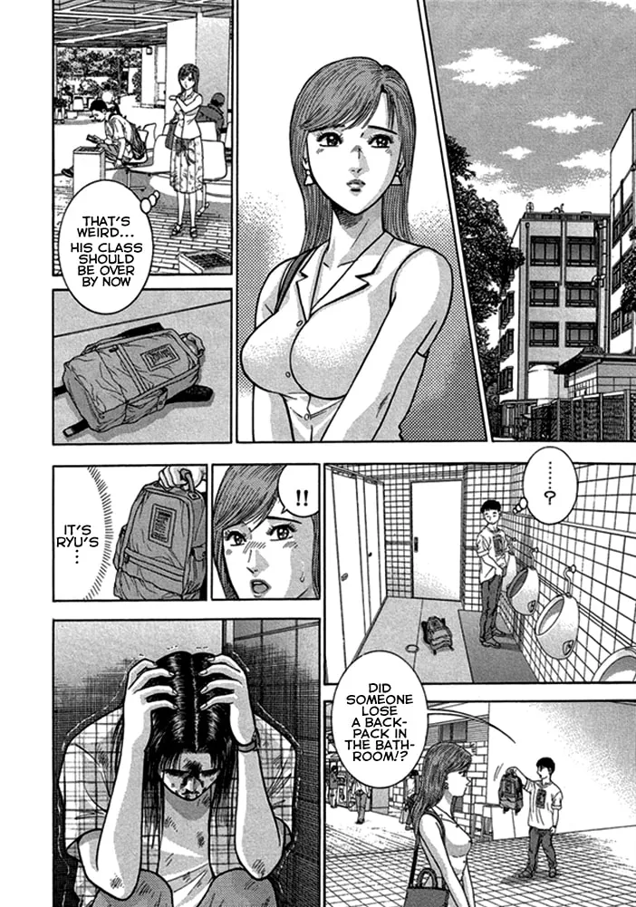 Blood Rain Chapter 49 page 13 - 