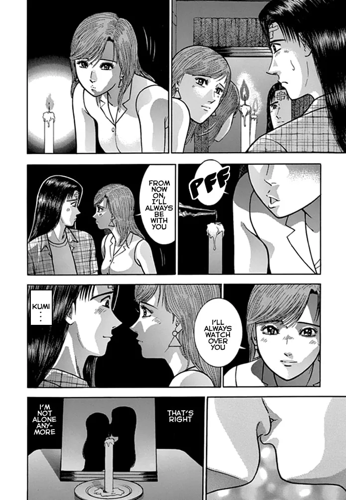 Blood Rain Chapter 49 page 17 - 
