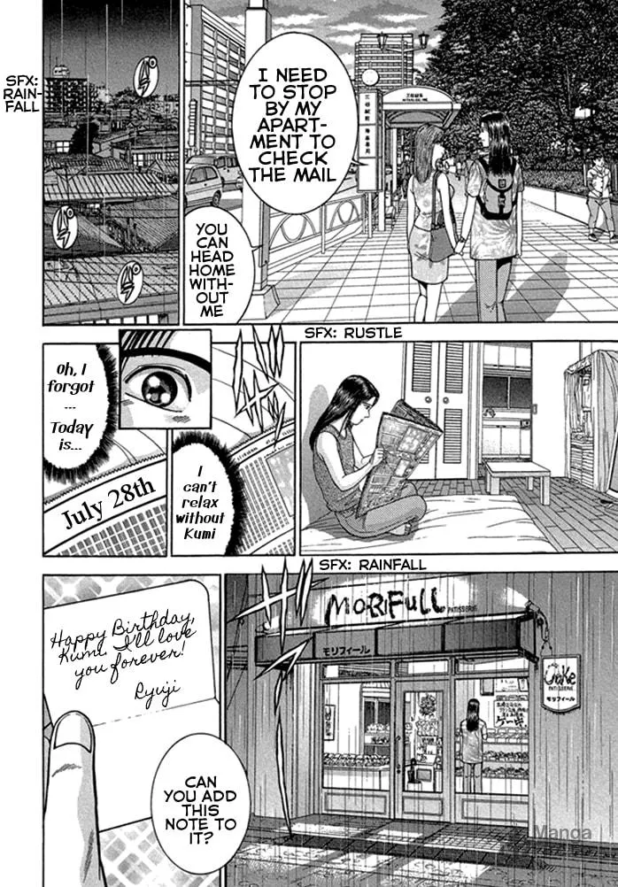 Blood Rain Chapter 49 page 21 - 