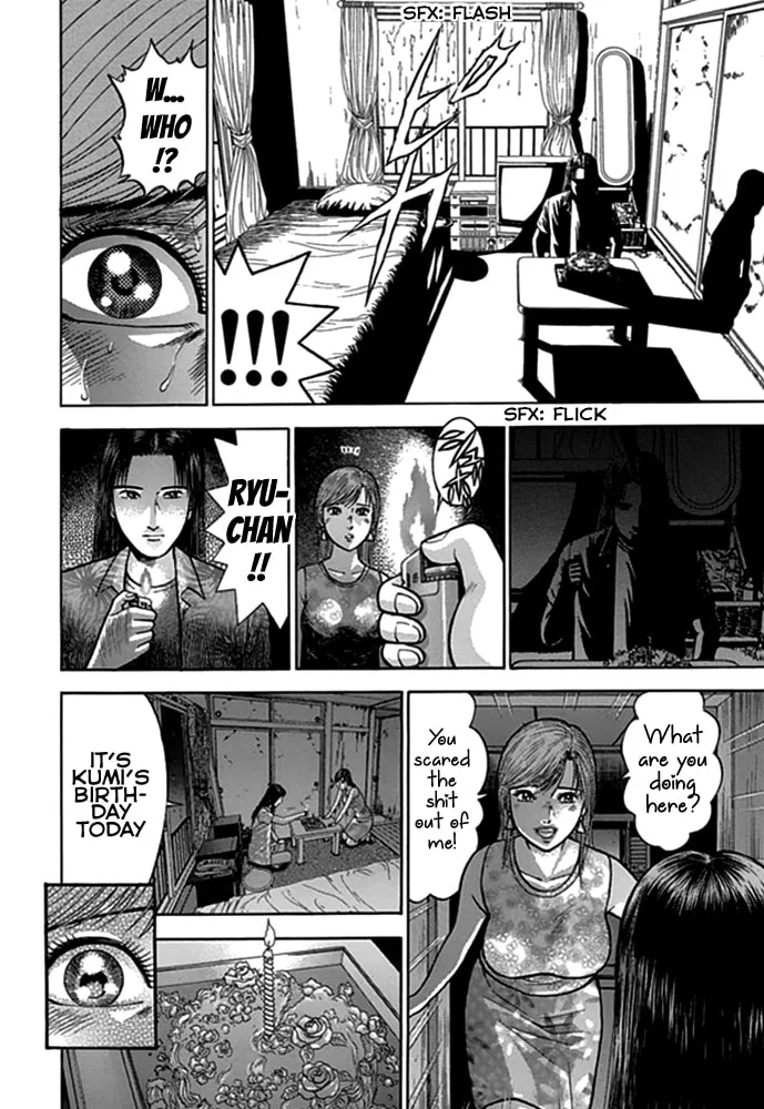 Blood Rain Chapter 49 page 26 - 