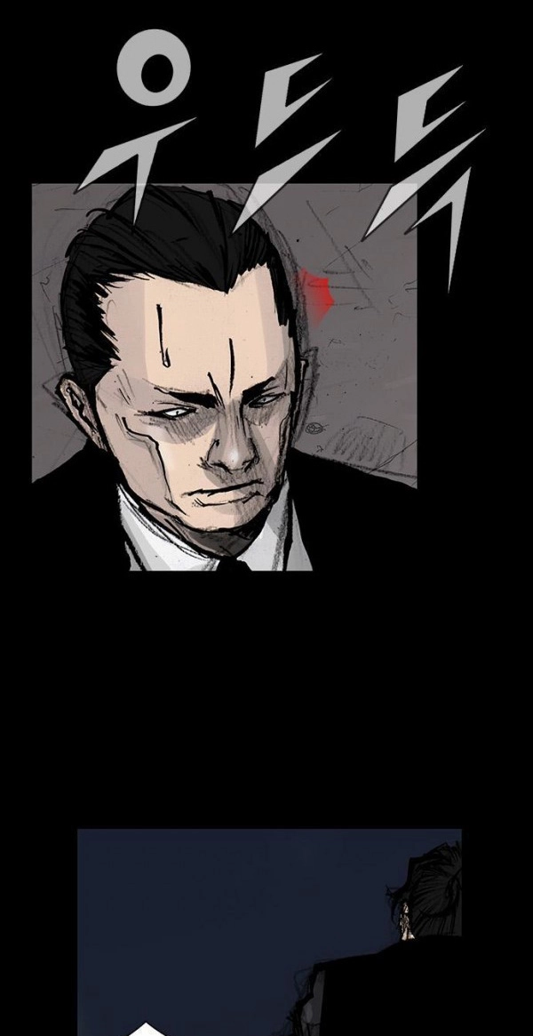 Blood Rain Chapter 51 page 12 - 