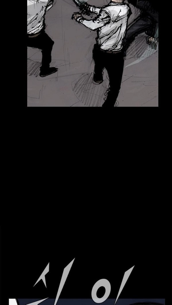 Blood Rain Chapter 51 page 17 - 