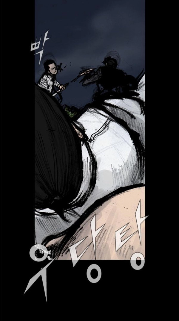 Blood Rain Chapter 51 page 26 - 