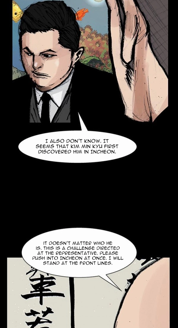 Blood Rain Chapter 52 page 15 - 