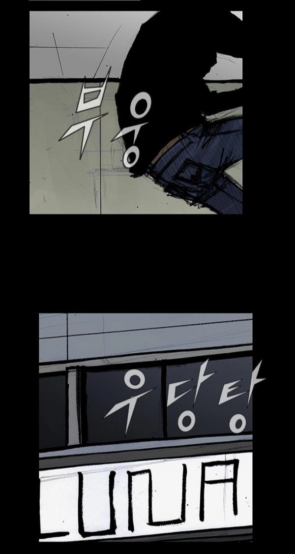 Blood Rain Chapter 54 page 25 - 
