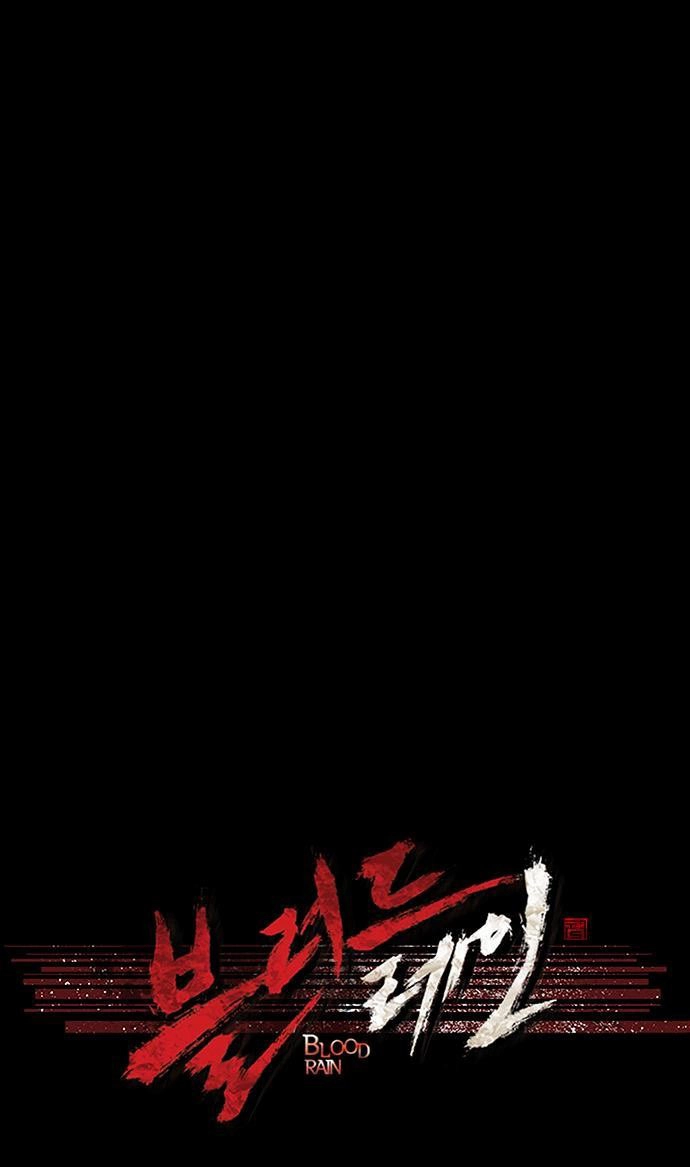 Blood Rain Chapter 55 page 11 - 